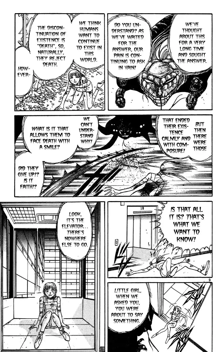 Ushio and Tora Chapter 173 10